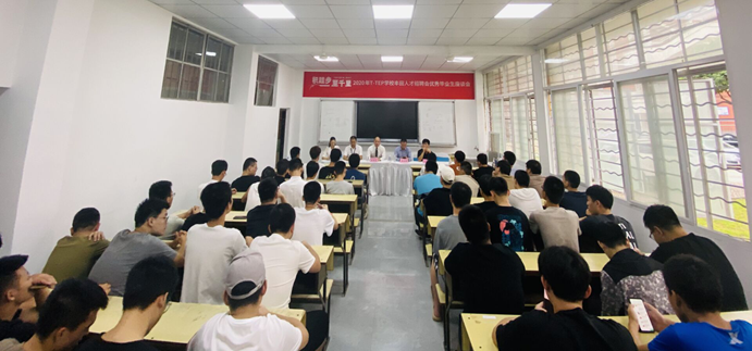 座談會(huì)圖片